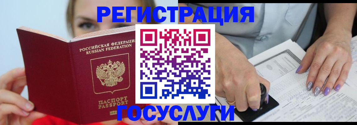 прописка гарантия в Кировграде